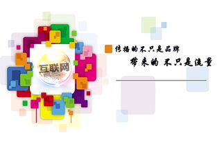 驻马店网站建设与精信代账 如何选择专业可靠的合作伙伴？