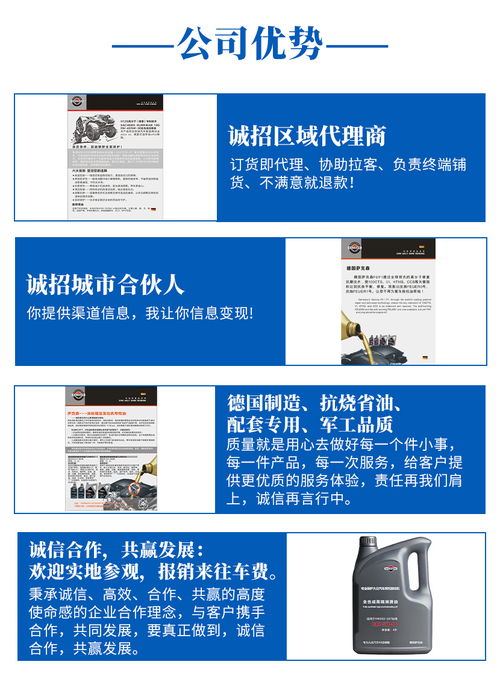 如何选择平价机油代理与精信代账服务，开启忻州市场创业之路