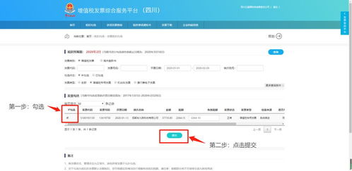 “无盘沟选确认”赋能代账行业，精信代账引领效率革命